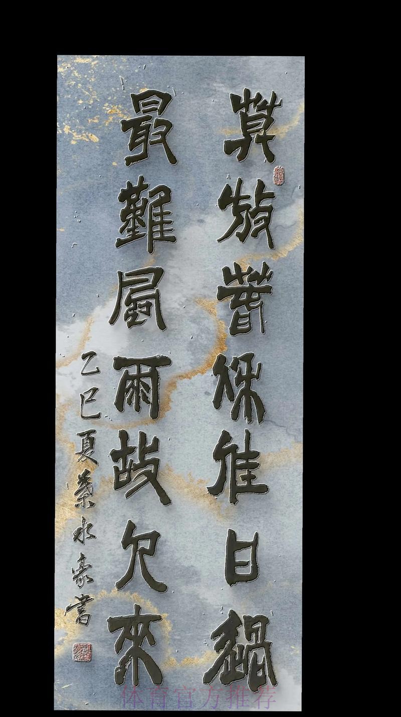 莫放春秋佳日过，最难风雨故人来——致全国足球记者的一封感谢信